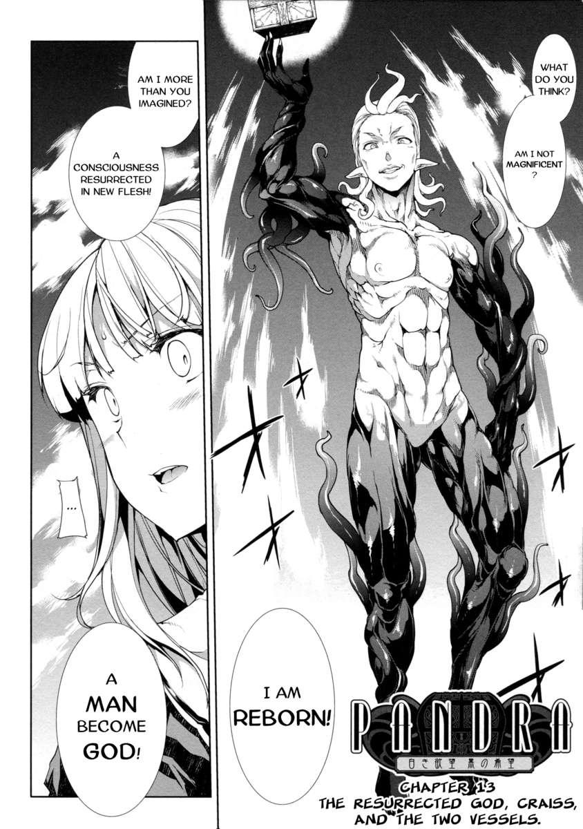 Pandra - Shiroki Yokubou Kuro No Kibou Chapter 2000 Page 132